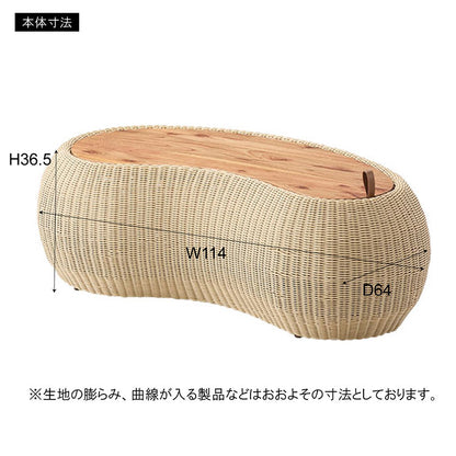 リビングテーブル NRS-6 東谷 センターテーブル テーブル 机 木製 天然木 収納 ビーンズ型 豆型 ラタン 北欧 かわいい おしゃれ 屋外 リビング ダイニング(代引不可)