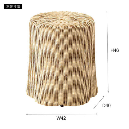 スツール NRS-6 東谷 スツール 椅子 チェア 切り株風 サイドテーブル かわいい 北欧 丸 コンパクト おしゃれ リビング ダイニング 屋外(代引不可)