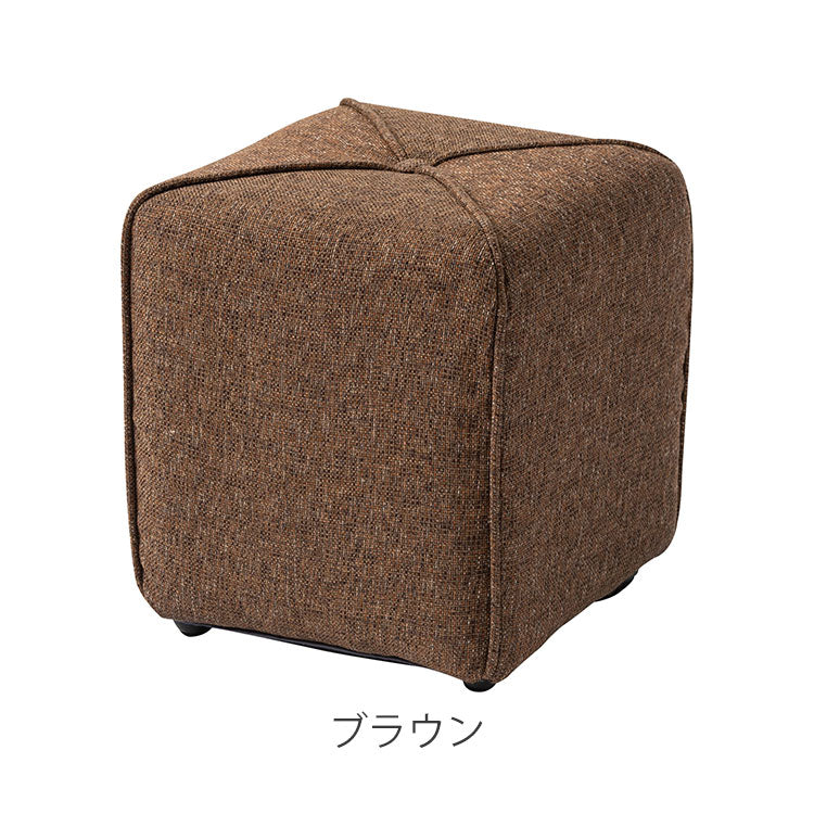 スツール ミニスツール 椅子 簡易椅子 来客 コンパクト 小さい 脚付き かわいい おしゃれ ブラウン アイボリー グレー オレンジ ファブリック いす 玄関 リビング(代引不可)