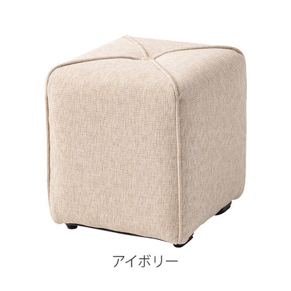 スツール ミニスツール 椅子 簡易椅子 来客 コンパクト 小さい 脚付き かわいい おしゃれ ブラウン アイボリー グレー オレンジ ファブリック いす 玄関 リビング(代引不可)