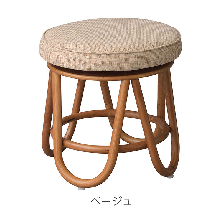 回転スツール スツール ラウンドスツール 椅子 イス いす 360° 360度 回る ラタン ブラウン ベージュ おしゃれ シンプル オットマン 軽量(代引不可)