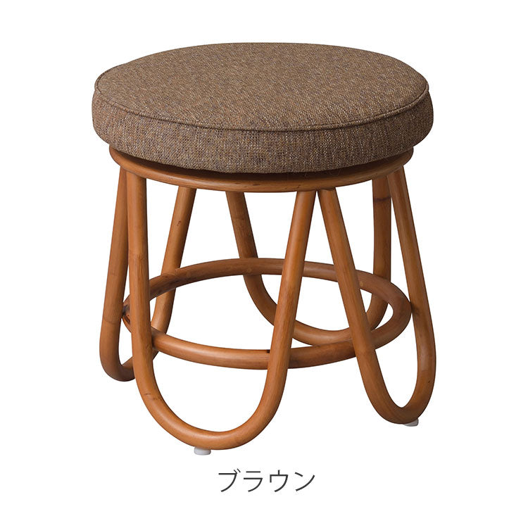 回転スツール スツール ラウンドスツール 椅子 イス いす 360° 360度 回る ラタン ブラウン ベージュ おしゃれ シンプル オットマン 軽量(代引不可)