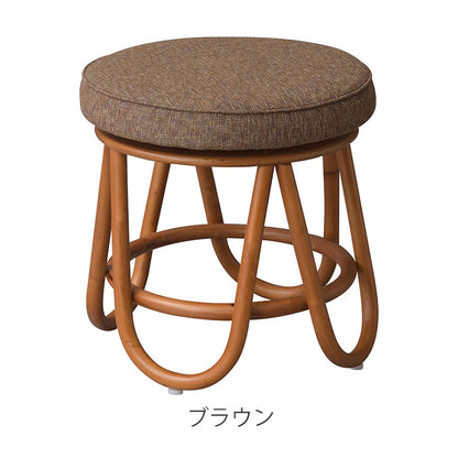 回転スツール スツール ラウンドスツール 椅子 イス いす 360° 360度 回る ラタン ブラウン ベージュ おしゃれ シンプル オットマン 軽量(代引不可)