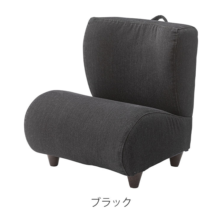 座椅子 ソファ ソファー チェア 椅子 イス フロアチェア ローソファ 1人掛け 一人用 一人暮らし 北欧 コンパクト かわいい 姿勢 ダイエット 腰サポート 腰痛対策 猫背対策 スマホ猫背(代引不可)
