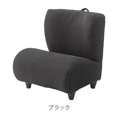 座椅子 ソファ ソファー チェア 椅子 イス フロアチェア ローソファ 1人掛け 一人用 一人暮らし 北欧 コンパクト かわいい 姿勢 ダイエット 腰サポート 腰痛対策 猫背対策 スマホ猫背(代引不可)