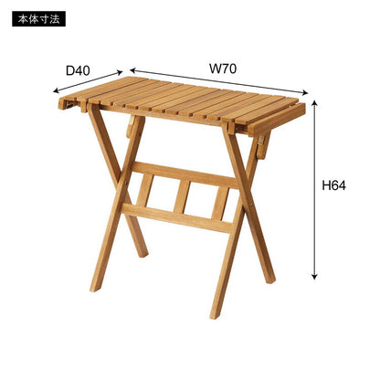 ロールトップテーブル 幅70cm Sサイズ ロールトップ テーブル 机 アウトドアテーブル フォールディングテーブル 折りたたみ アウトドア キャンプ ハイテーブル 高め 収納 持ち運び 収納袋(代引不可)