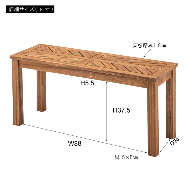 ベンチ 長椅子 幅100cm 2人掛け ダイニングベンチ アカシア 天然木 チェア 椅子 いす イス 木製 オイル仕上げ ナチュラル シンプル ヘリンボーン風 アームレス ダイニング リビング(代引不可)