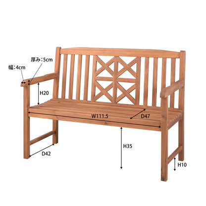 ベンチ 二人掛け 2人掛け 木製 おしゃれ 肘付き アーム付き ガーデン アウトドア アカシア 天然木 バルコニー ナチュラル(代引不可)