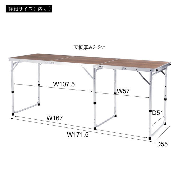 フォールディングテーブル アウトドアテーブル ワイドテーブル 折りたたみテーブル テーブル 横幅180cm 高さ調節 3段階調節 収納 キャンプ BBQ アウトドア 軽量 コンパクト ベランピング(代引不可)