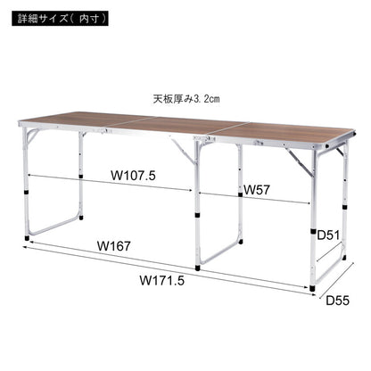 フォールディングテーブル アウトドアテーブル ワイドテーブル 折りたたみテーブル テーブル 横幅180cm 高さ調節 3段階調節 収納 キャンプ BBQ アウトドア 軽量 コンパクト ベランピング(代引不可)