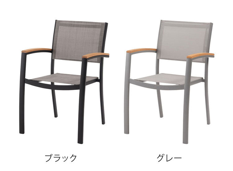 オリー チェア チェア 椅子 屋外 イス ガーデン ベランダ 積み重ね メッシュ生地 天然木 アルミ シンプル おしゃれ かわいい ブラック インテリア 省スペース 新生活 一人暮らし(代引不可)