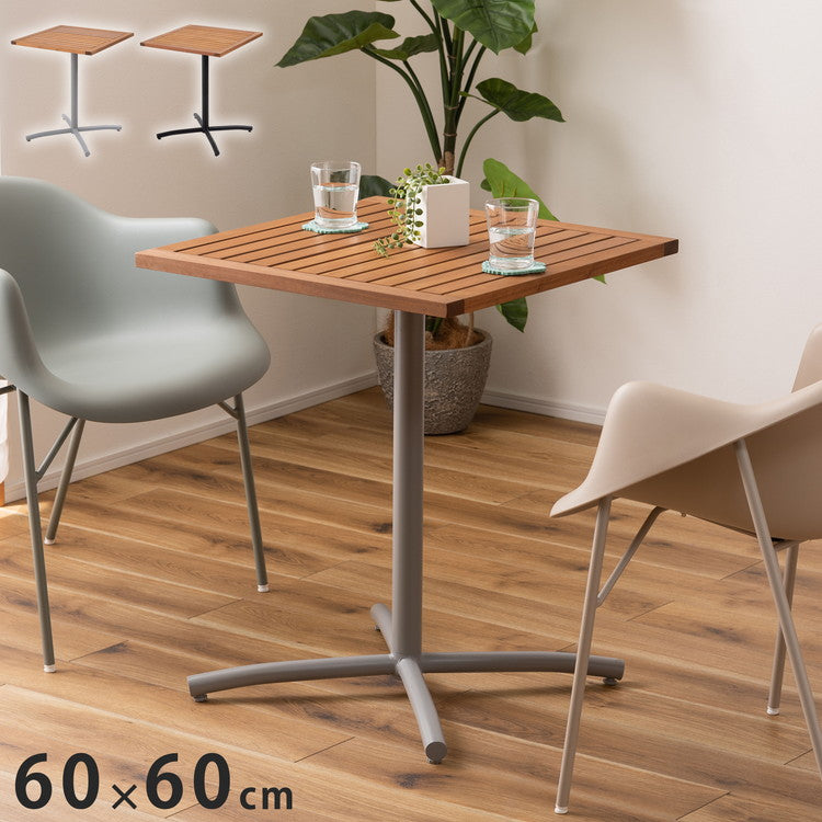オリー カフェテーブル カフェテーブル 机 天然木 アルミ ガーデン 庭 シンプル 2人 アジャスター付き おしゃれ かわいい ブラック インテリア 省スペース 新生活 一人暮らし(代引不可)