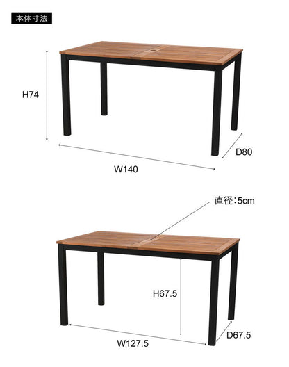 オリー ダイニングテーブル ダイニングテーブル 天然木 ガーデン 庭 屋外 テラス アルミ パラソルホール アジャスター かわいい おしゃれ ブラック 黒 インテリア 省スペース 新生活 一人暮らし(代引不可)