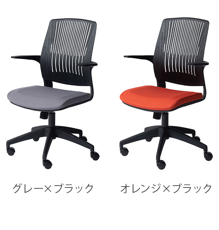 デスクチェア オフィスチェア チェア おしゃれ 椅子 キャスター付き 回転式 昇降機能 ロッキング機能 オフィス PC 肘付き ブラック グレー オレンジ ブルー グリーン(代引不可)