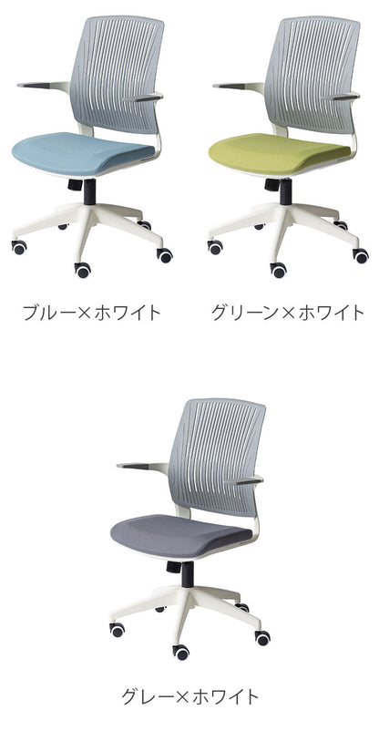 デスクチェア オフィスチェア チェア おしゃれ 椅子 キャスター付き 回転式 昇降機能 ロッキング機能 オフィス PC 肘付き ブラック グレー オレンジ ブルー グリーン(代引不可)