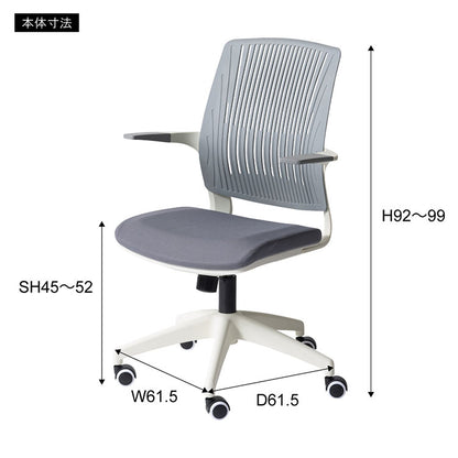 デスクチェア オフィスチェア チェア おしゃれ 椅子 キャスター付き 回転式 昇降機能 ロッキング機能 オフィス PC 肘付き ブラック グレー オレンジ ブルー グリーン(代引不可)