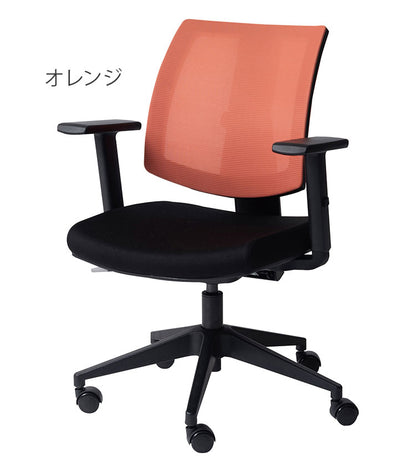 デスクチェア オフィスチェア チェア おしゃれ 椅子 キャスター付き 回転式 昇降機能 ロッキング機能 レバー式リクライニング オフィス PC 肘付き ベージュ ブルー オレンジ(代引不可)