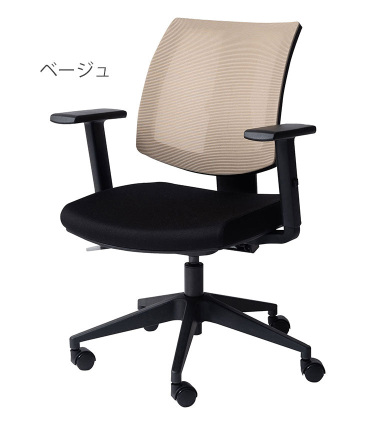 デスクチェア オフィスチェア チェア おしゃれ 椅子 キャスター付き 回転式 昇降機能 ロッキング機能 レバー式リクライニング オフィス PC 肘付き ベージュ ブルー オレンジ(代引不可)