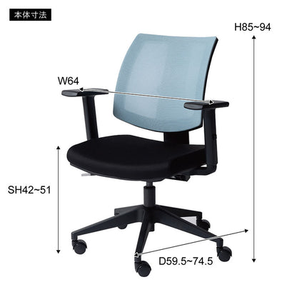 デスクチェア オフィスチェア チェア おしゃれ 椅子 キャスター付き 回転式 昇降機能 ロッキング機能 レバー式リクライニング オフィス PC 肘付き ベージュ ブルー オレンジ(代引不可)