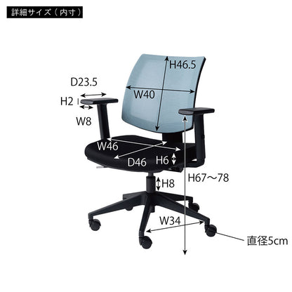 デスクチェア オフィスチェア チェア おしゃれ 椅子 キャスター付き 回転式 昇降機能 ロッキング機能 レバー式リクライニング オフィス PC 肘付き ベージュ ブルー オレンジ(代引不可)