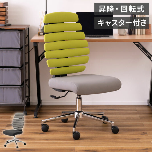 オフィスチェア 昇降式 デスクチェア 回転式 キャスター付 パソコンチェア 書斎 イス 椅子 PCチェア おしゃれ かわいい 北欧 回転チェア ワークチェア(代引不可)