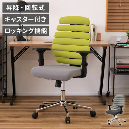 オフィスチェア 昇降式 ロッキング機能 デスクチェア リモートワーク 書斎 北欧 かわいい キャスター付 パソコンチェア イス 椅子 PCチェア 肘付き おしゃれ 回転チェア ワークチェア(代引不可)