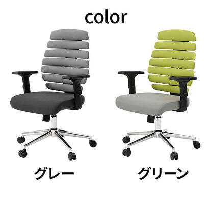 オフィスチェア 昇降式 ロッキング機能 デスクチェア リモートワーク 書斎 北欧 かわいい キャスター付 パソコンチェア イス 椅子 PCチェア 肘付き おしゃれ 回転チェア ワークチェア(代引不可)