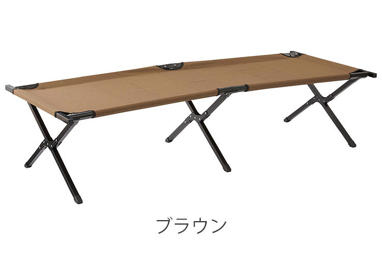 フォールディングベッド アウトドアベンチ ベッド 折りたたみ おしゃれ キャンプ用品 庭 アウトドア ユニセックス かっこいい インテリア(代引不可)