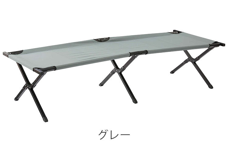 フォールディングベッド アウトドアベンチ ベッド 折りたたみ おしゃれ キャンプ用品 庭 アウトドア ユニセックス かっこいい インテリア(代引不可)