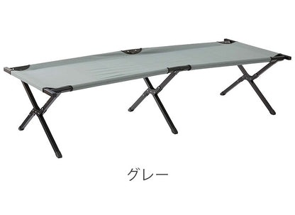 フォールディングベッド アウトドアベンチ ベッド 折りたたみ おしゃれ キャンプ用品 庭 アウトドア ユニセックス かっこいい インテリア(代引不可)