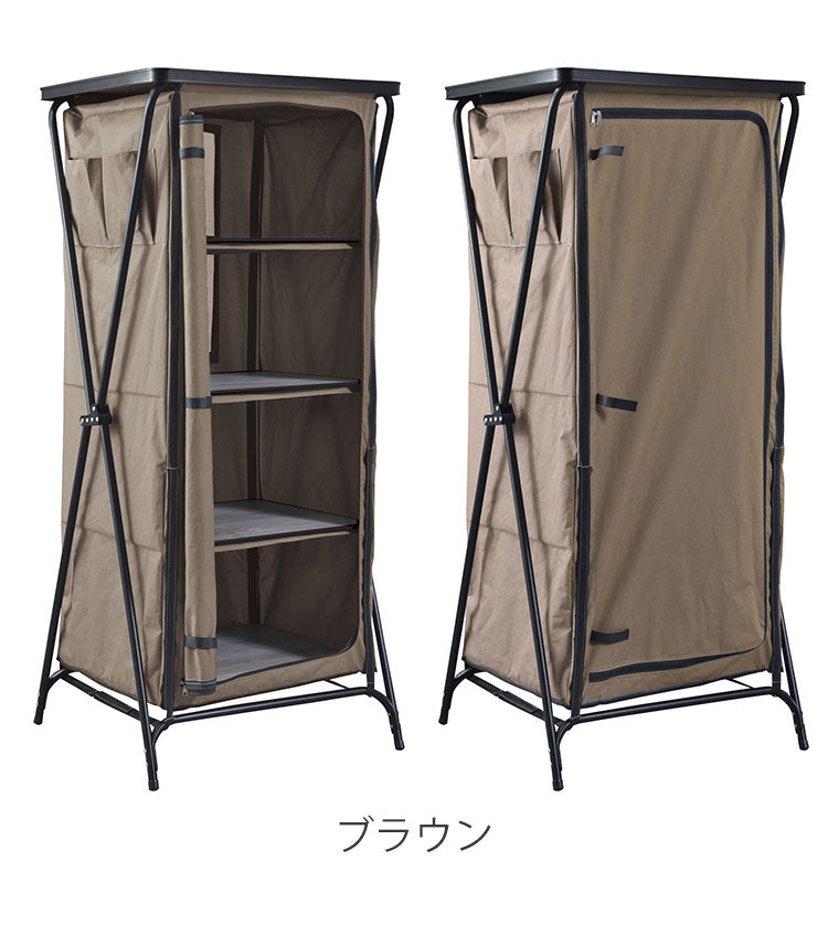 フォールディングキャビネット4D ック キャビネット 3段 収納棚 おしゃれ 折りたたみ式 アウトドア コンパクト 持ち運び 布製 隠せる グレー ブラウン 新生活 母の日(代引不可)