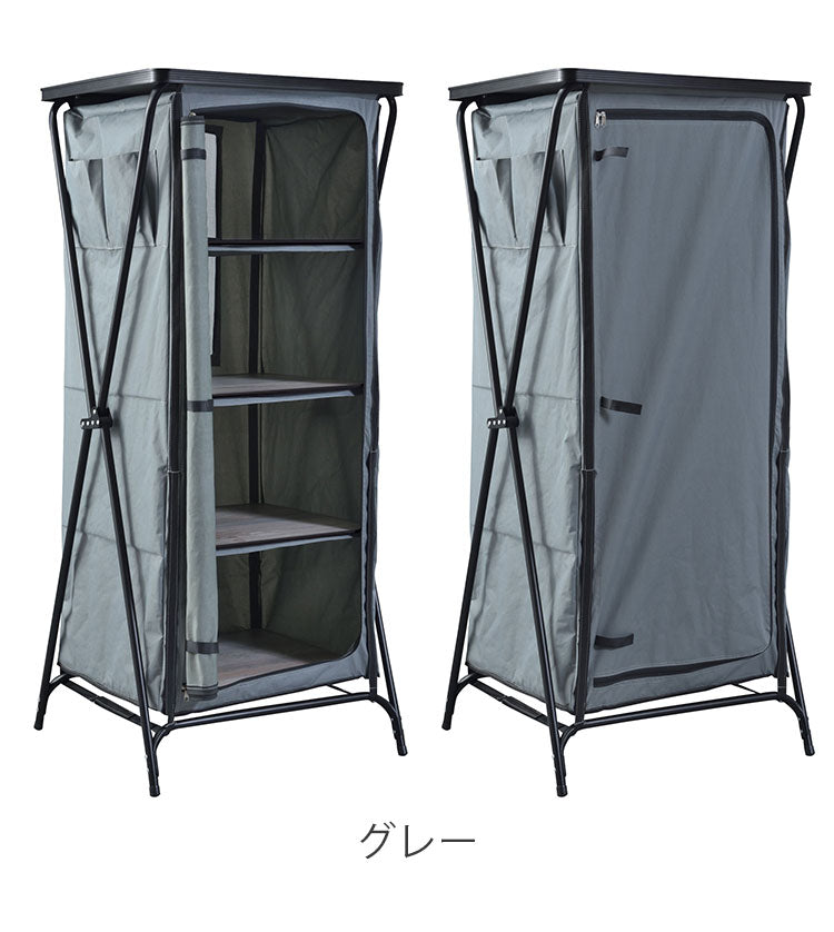 フォールディングキャビネット4D ック キャビネット 3段 収納棚 おしゃれ 折りたたみ式 アウトドア コンパクト 持ち運び 布製 隠せる グレー ブラウン 新生活 母の日(代引不可)