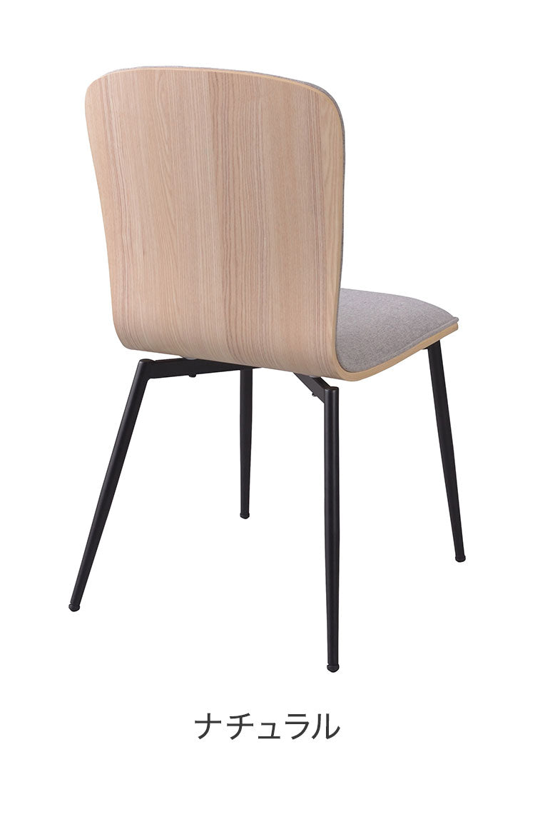 チェア ダイニングチェア アームレスチェア 北欧 木製 アームレス 肘なし おしゃれ ブラウン グレー スチール脚 ファブリック シンプル(代引不可)