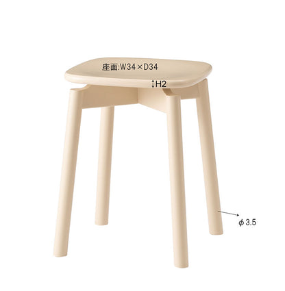 スツール 椅子 イス いす 木製 天然木 コンパクト ブルー 青 コンパクト サイドテーブル ディスプレイ 玄関 デスク シンプル ダイニング かわいい ラッカー塗装 軽量 おしゃれ(代引不可)