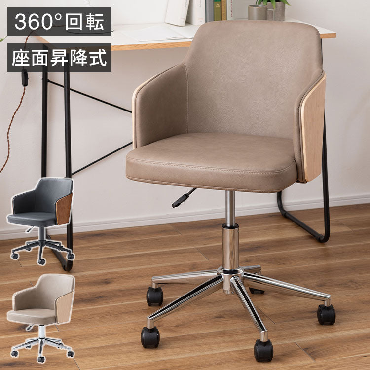 デスクチェア PC-180 東谷 オフィスチェア 昇降機能付 キャスター付き ソフトレザー 木目調 デスクチェア パソコンチェア イス 椅子 PCチェア おしゃれ シンプル モダン 回転チェア ワークチェア(代引不可)