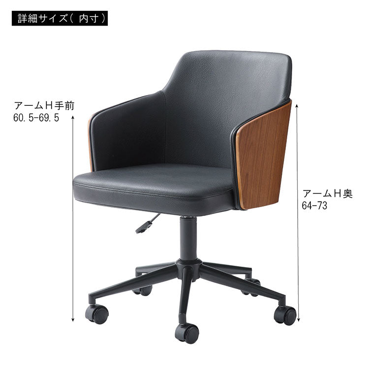 デスクチェア PC-180 東谷 オフィスチェア 昇降機能付 キャスター付き ソフトレザー 木目調 デスクチェア パソコンチェア イス 椅子 PCチェア おしゃれ シンプル モダン 回転チェア ワークチェア(代引不可)