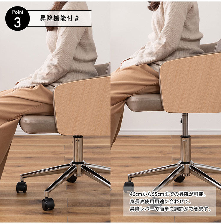 デスクチェア PC-180 東谷 オフィスチェア 昇降機能付 キャスター付き ソフトレザー 木目調 デスクチェア パソコンチェア イス 椅子 PCチェア おしゃれ シンプル モダン 回転チェア ワークチェア(代引不可)