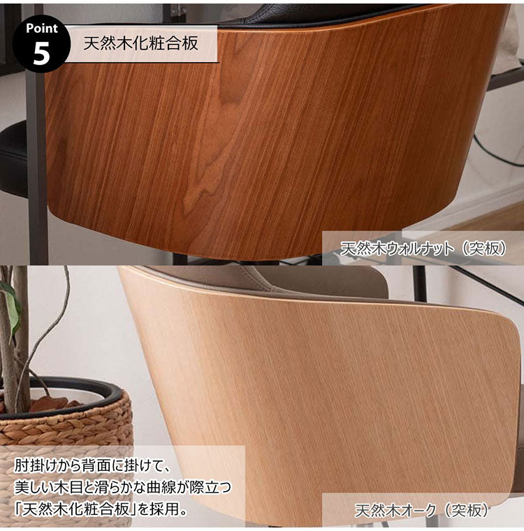 デスクチェア PC-180 東谷 オフィスチェア 昇降機能付 キャスター付き ソフトレザー 木目調 デスクチェア パソコンチェア イス 椅子 PCチェア おしゃれ シンプル モダン 回転チェア ワークチェア(代引不可)