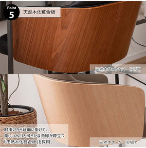 デスクチェア PC-180 東谷 オフィスチェア 昇降機能付 キャスター付き ソフトレザー 木目調 デスクチェア パソコンチェア イス 椅子 PCチェア おしゃれ シンプル モダン 回転チェア ワークチェア(代引不可)