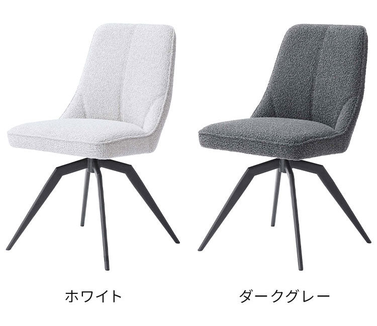 回転チェア PC-181 東谷 チェア 回転 ダイニングチェア パーソナルチェア デスクチェア イス 椅子 チェアー 背もたれ 肘なし アームレス 座面高49cm 布地 ファブリック クッション 座面 グレー(代引不可)
