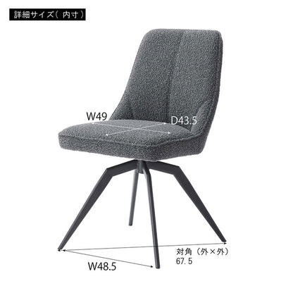 回転チェア PC-181 東谷 チェア 回転 ダイニングチェア パーソナルチェア デスクチェア イス 椅子 チェアー 背もたれ 肘なし アームレス 座面高49cm 布地 ファブリック クッション 座面 グレー(代引不可)