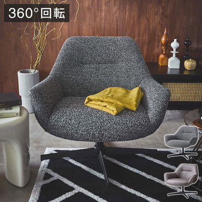 ラウンジチェア PC-185 東谷 ラウンジチェア パーソナルチェア 回転式 混色生地 ダークグレー イス 椅子 クッション性 おしゃれ シンプル モダン 回転チェア ワークチェア 在宅勤務 テレワーク(代引不可)