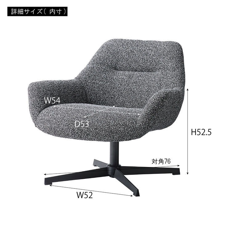ラウンジチェア PC-185 東谷 ラウンジチェア パーソナルチェア 回転式 混色生地 ダークグレー イス 椅子 クッション性 おしゃれ シンプル モダン 回転チェア ワークチェア 在宅勤務 テレワーク(代引不可)