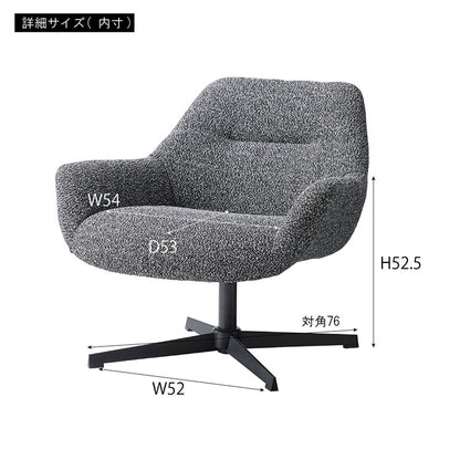 ラウンジチェア PC-185 東谷 ラウンジチェア パーソナルチェア 回転式 混色生地 ダークグレー イス 椅子 クッション性 おしゃれ シンプル モダン 回転チェア ワークチェア 在宅勤務 テレワーク(代引不可)