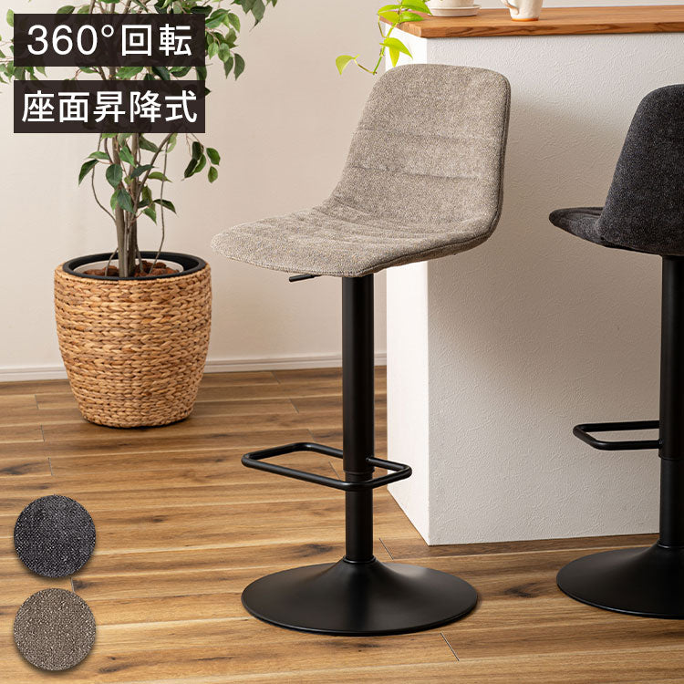 カウンターチェア PC-265 東谷 カウンターチェア ハイチェア チェア 椅子 イス スツール 回転 360度 360° シンプル モダン スチール 布地 肘なし アームレス 背もたれ カウンター ハイテーブル(代引不可)
