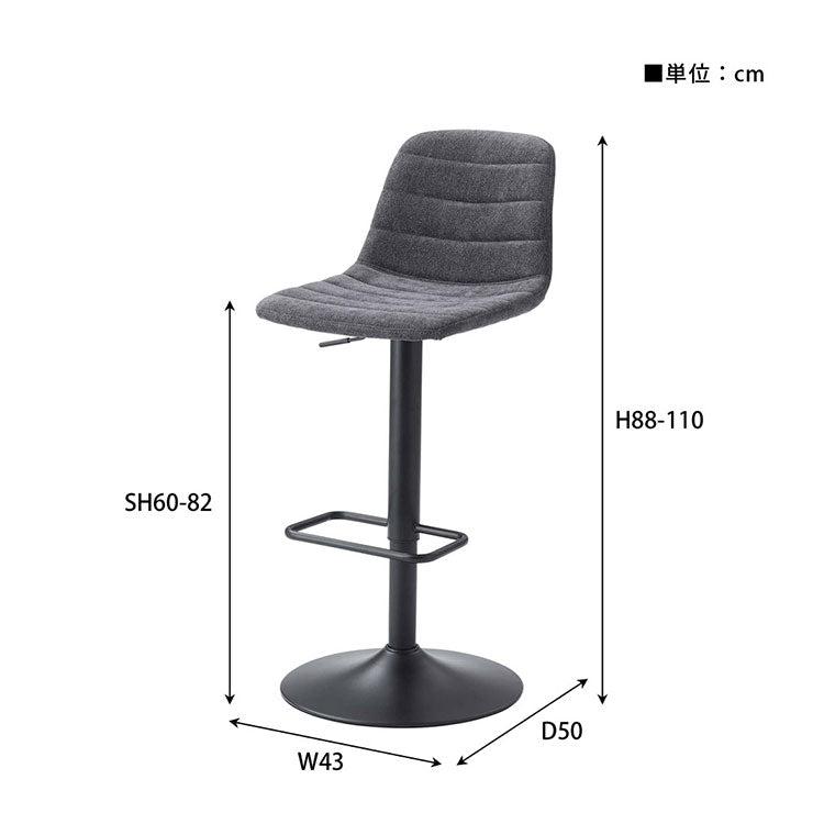 カウンターチェア PC-265 東谷 カウンターチェア ハイチェア チェア 椅子 イス スツール 回転 360度 360° シンプル モダン スチール 布地 肘なし アームレス 背もたれ カウンター ハイテーブル(代引不可)