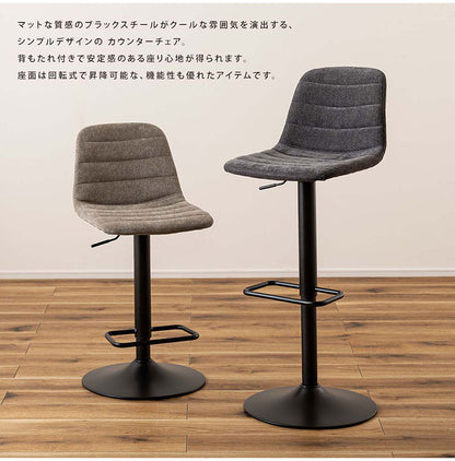 カウンターチェア PC-265 東谷 カウンターチェア ハイチェア チェア 椅子 イス スツール 回転 360度 360° シンプル モダン スチール 布地 肘なし アームレス 背もたれ カウンター ハイテーブル(代引不可)