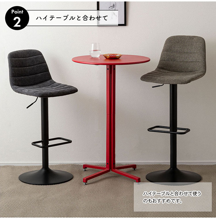 カウンターチェア PC-265 東谷 カウンターチェア ハイチェア チェア 椅子 イス スツール 回転 360度 360° シンプル モダン スチール 布地 肘なし アームレス 背もたれ カウンター ハイテーブル(代引不可)