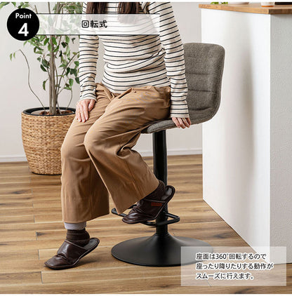 カウンターチェア PC-265 東谷 カウンターチェア ハイチェア チェア 椅子 イス スツール 回転 360度 360° シンプル モダン スチール 布地 肘なし アームレス 背もたれ カウンター ハイテーブル(代引不可)