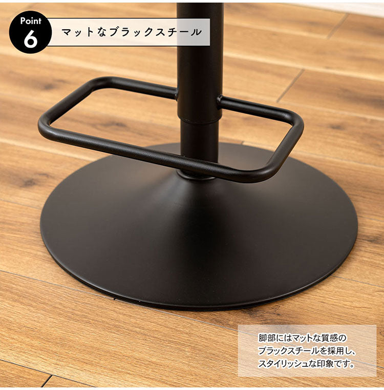 カウンターチェア PC-265 東谷 カウンターチェア ハイチェア チェア 椅子 イス スツール 回転 360度 360° シンプル モダン スチール 布地 肘なし アームレス 背もたれ カウンター ハイテーブル(代引不可)